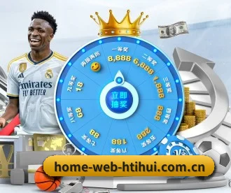 home-web-htihui.com.cn APP 深度功能 | hth